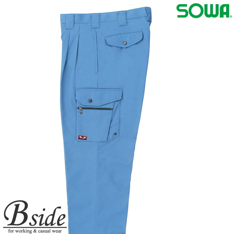 樂天商城 - 3448 桑和【SOWA】カーゴパンツ【そうわ】【ソウワ】作業服パンツ　作業ズボン
