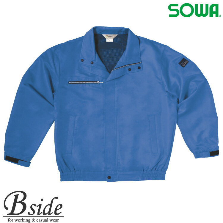 3800 桑和【SOWA】カラーブルゾン【そうわ】【ソウワ】作業服ジャンバー　作業ブルゾン