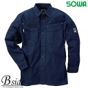 575 桑和【SOWA】作業服★安心価格★長袖シャツ春夏素材使用