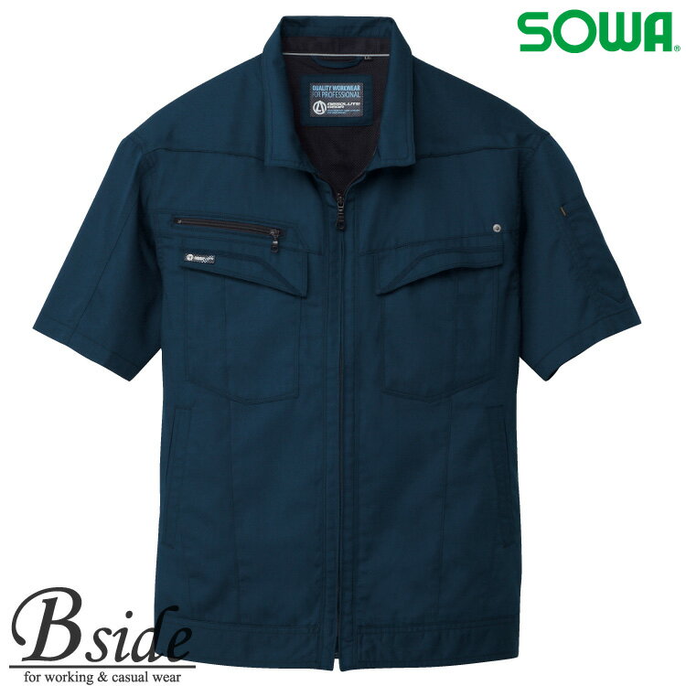 641 桑和【SOWA】作業服★定番アイテム★半袖ブルゾン春夏素材使用
