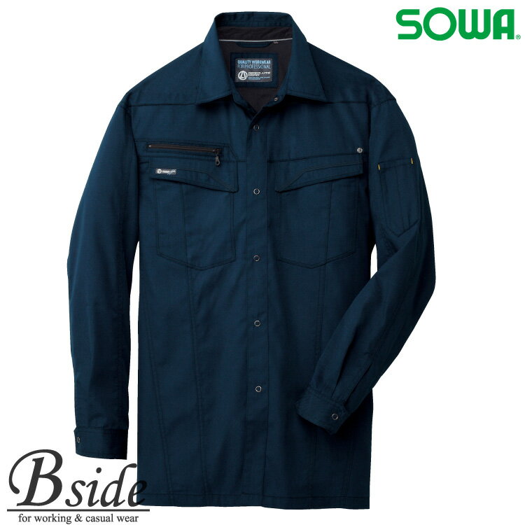 645 桑和【SOWA】作業服★頼れる定番アイテム★長袖シャツ春夏素材使用