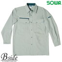 715 桑和【SOWA】作業服★快適爽快★長袖シャツ春夏素材使用