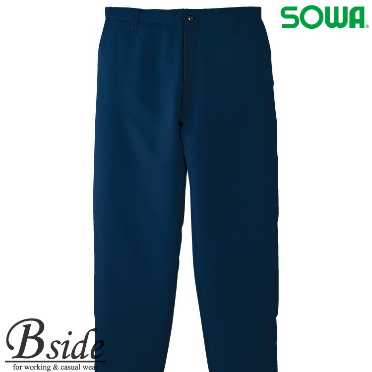 樂天商城 - 7309 桑和【SOWA】防寒ズボン★撥水性素材使用した防寒作業服★防寒ズボン