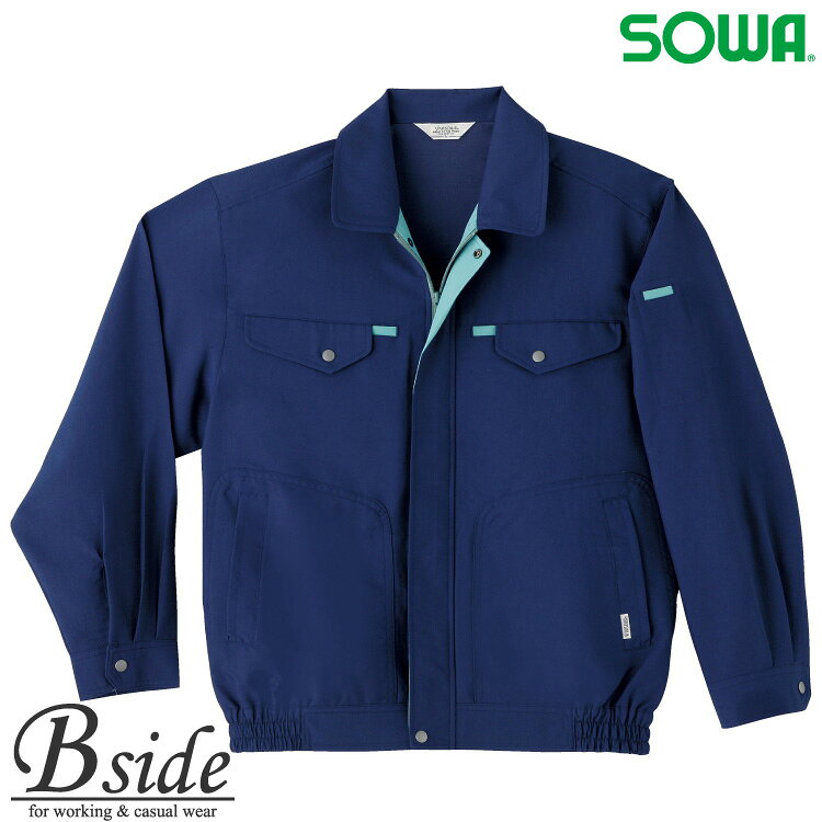 953 桑和【SOWA】作業服★防汚加工★長袖ブルゾン春夏素材使用