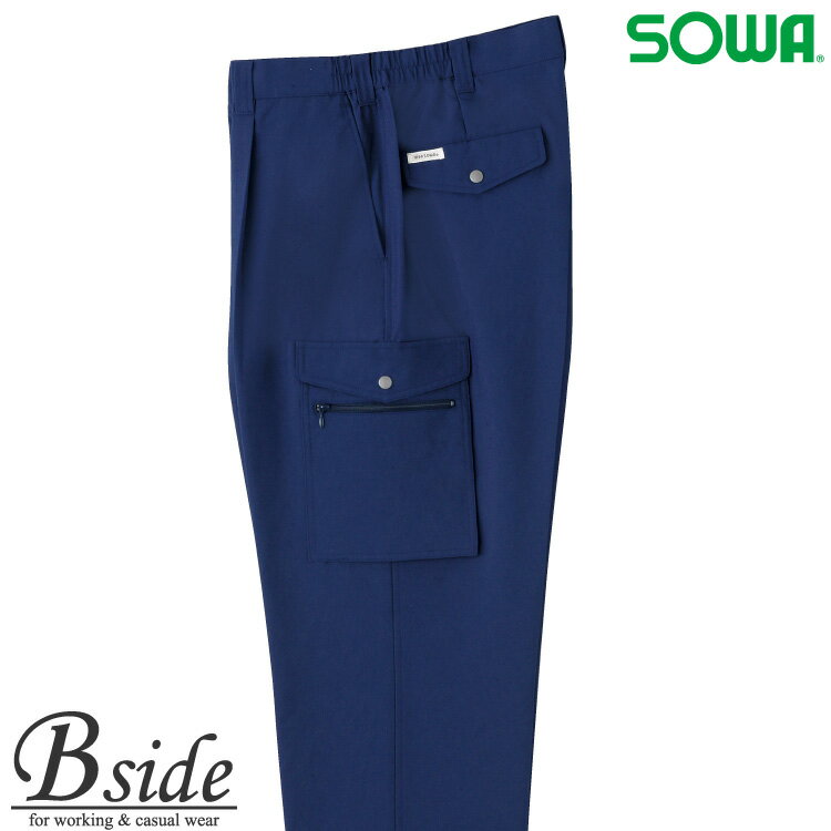 樂天商城 - 958 桑和【SOWA】作業服★防汚加工★ワンタックカーゴパンツ春夏素材使用