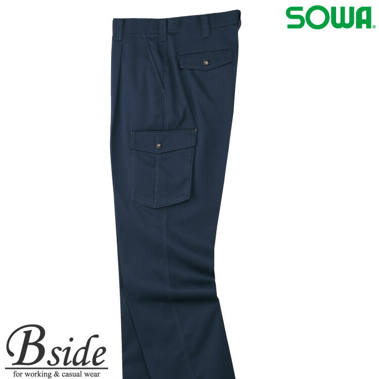 Rakuten - 9778 桑和【SOWA】作業服★帯電防止素材使用した作業服★カーゴパンツ秋冬素材使用