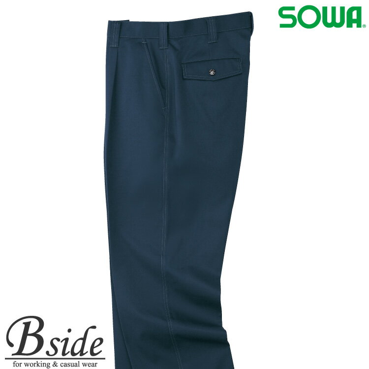 樂天商城 - 9779 桑和【SOWA】作業服★帯電防止素材使用した作業服★スラックス秋冬素材使用