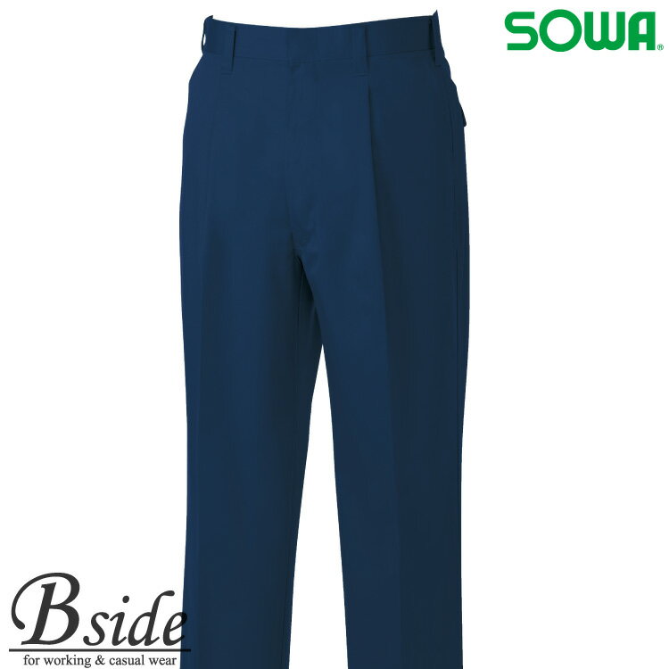 樂天商城 - 4449 SOWA【ソウワ】【作業服】スラックス桑和【sw4449】