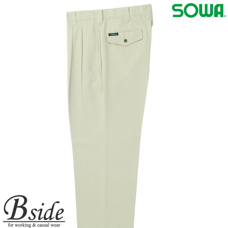 Rakuten - 4889　　SOWA【ソウワ】【作業服】スラックス桑和【sw4889】