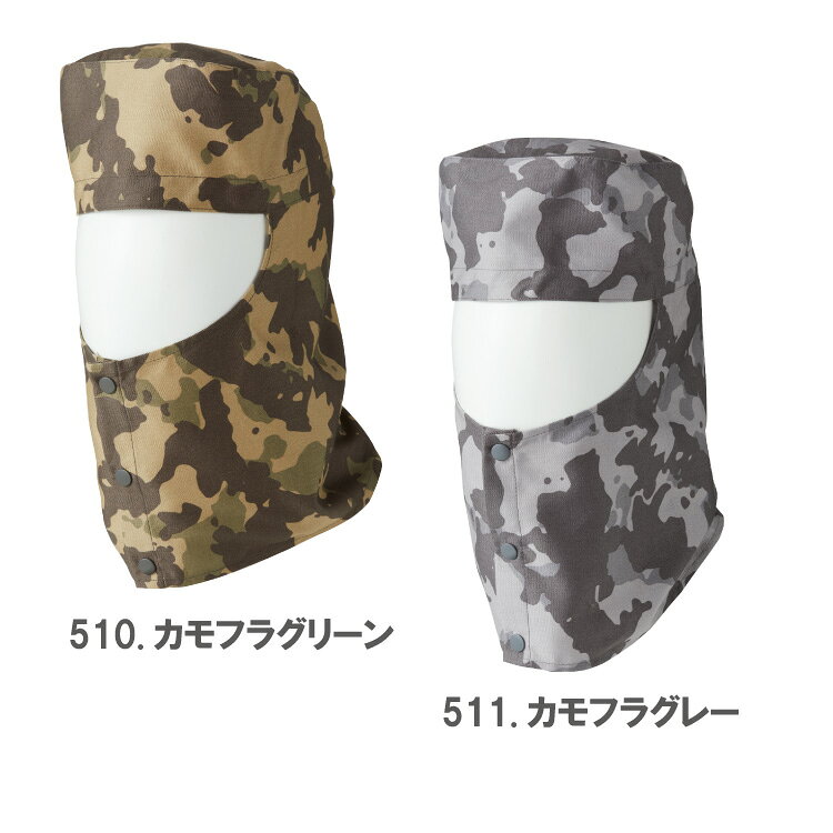 B-SIDEの桑和【SOWA】 溶接帽ツバ無 10093 溶接作業で活躍する商品 作業用小物 アクセサリー 2018-2019秋冬新商品｜アングル2