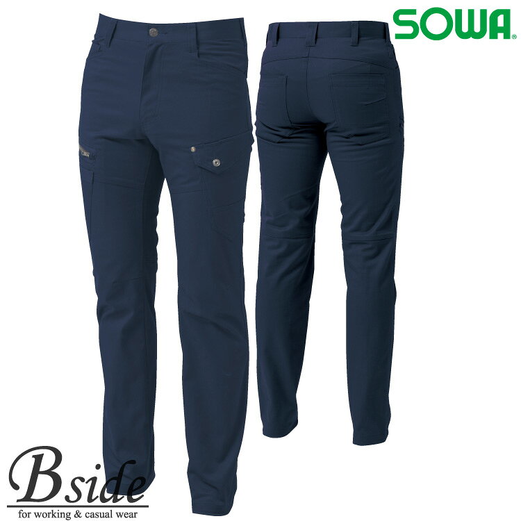 樂天商城 - 桑和【SOWA】 カーゴパンツ 3082-08 定番のT/Cにストレッチ性を加えたT/C×PU素材 作業ズボン 2021秋冬新商品
