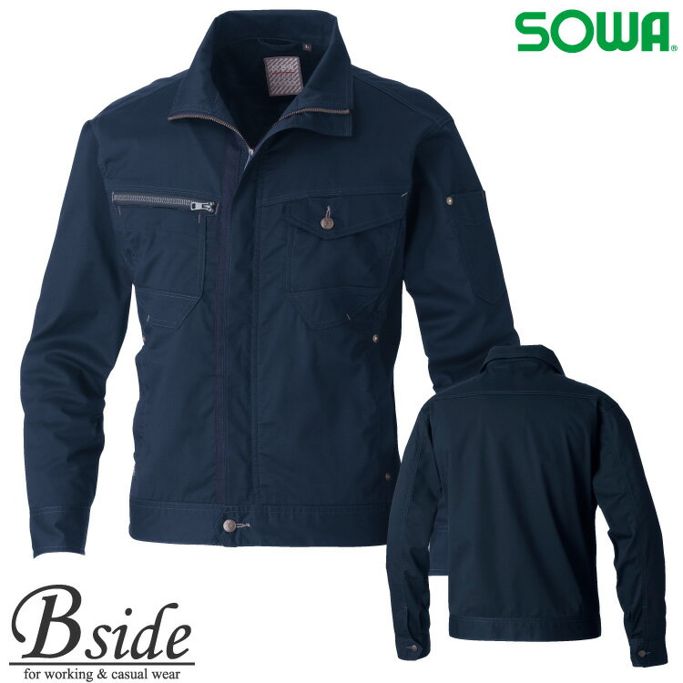 桑和【SOWA】 長袖ブルゾン 3088-00 スマートに着こなす春夏用ストレッチワークウェア 2021春夏新商品