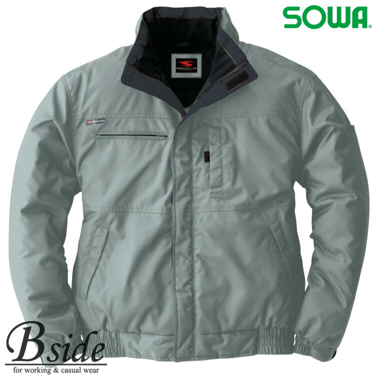 桑和【SOWA】 防寒ブルゾン 3403 ナイロン素材の人気防寒商品がリニューアル 防寒ジャンバー コート 2017秋冬新商品