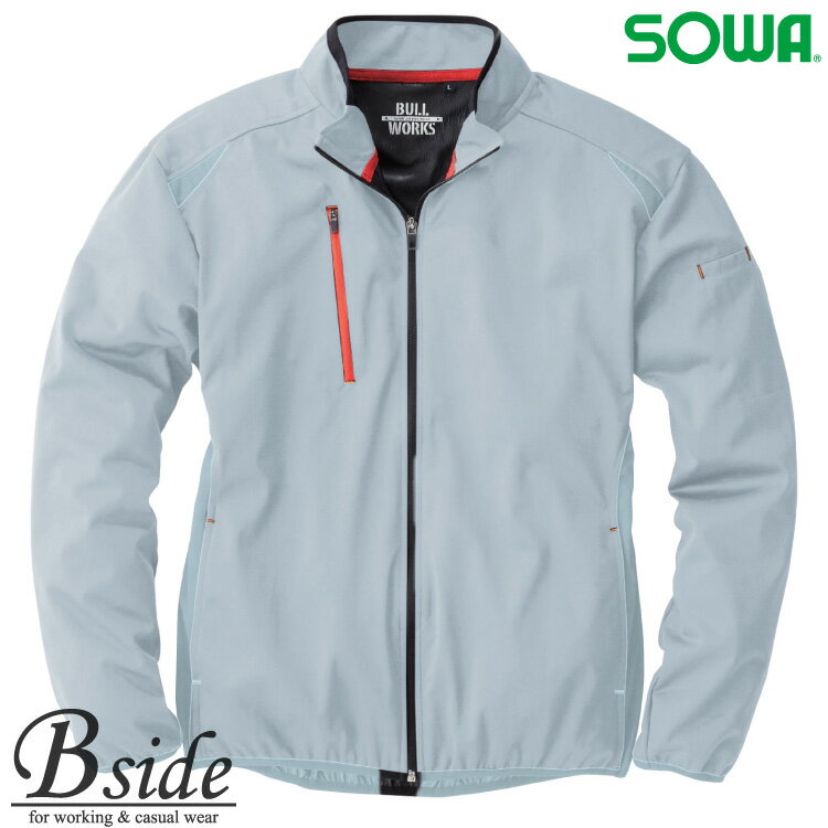 桑和【SOWA】 ストレッチウィンドブレーカー 【BULL WORKS】 43301 スポーツテイストな防風ウインドブレーカー 防寒ジャンバー コート 2017...