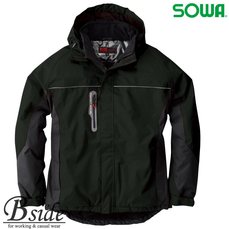 桑和【SOWA】 防水防寒ブルゾン 【PROTECT WINTER】 44403 耐水圧7000mmの防水防寒アイテム 防寒ジャンバー コート 2017秋冬新商...