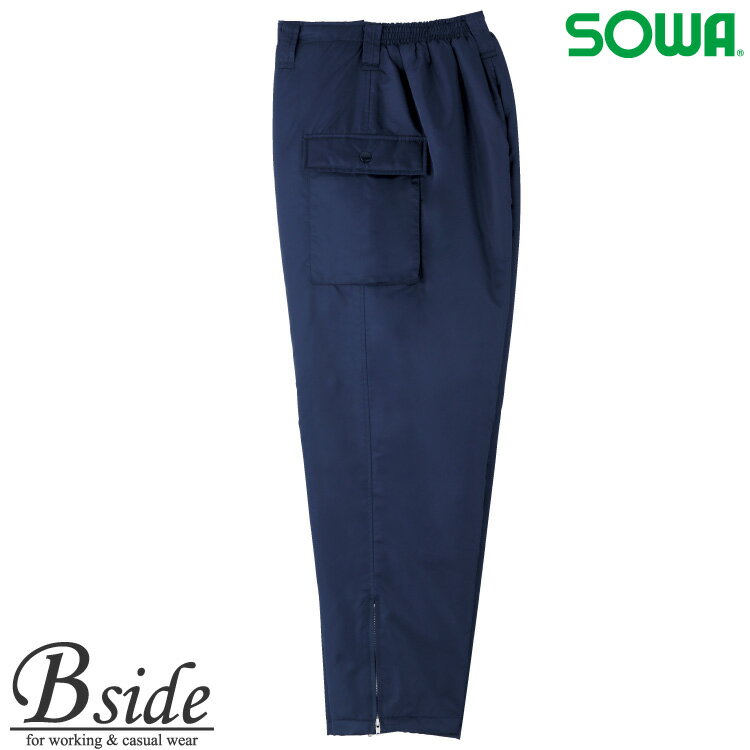 樂天商城 - 550 桑和【SOWA】防寒ズボン【そうわ】【ソウワ】作業服パンツ　作業ズボン