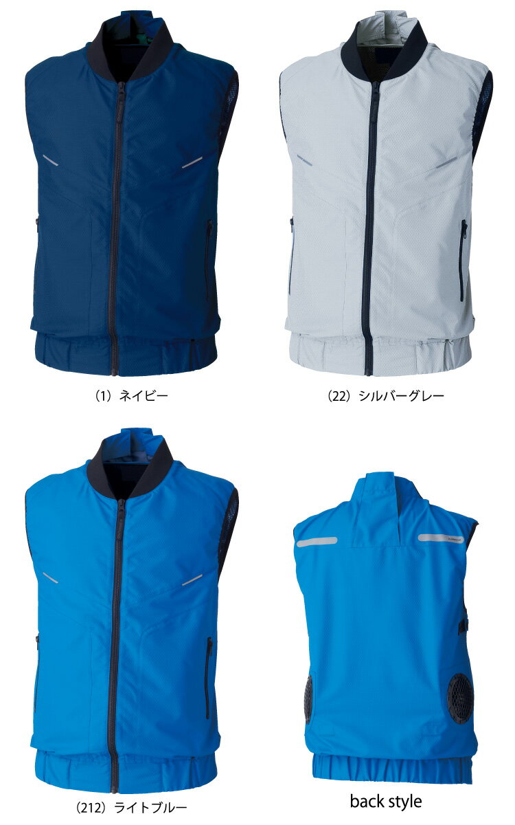 桑和【SOWA】最新大容量20vバッテリー対応 電動ファン用ベスト（服単品） 【G.GROU...