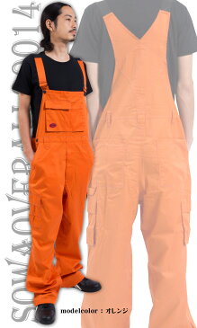 桑和 サロペット 作業服、作業着に!29014サロペット オーバーオール着脱簡単 【SOWA】