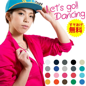 【送料無料 即日発送 裾上げ無料】レディースつなぎ ダンスやイベント 農業女子にも大人気 長袖カラーツナギ(赤 青 黄 緑 ピンク 21色) ガーデニング 桑和(SOWA)9000 小さいサイズSS〜大きいサイズ6L