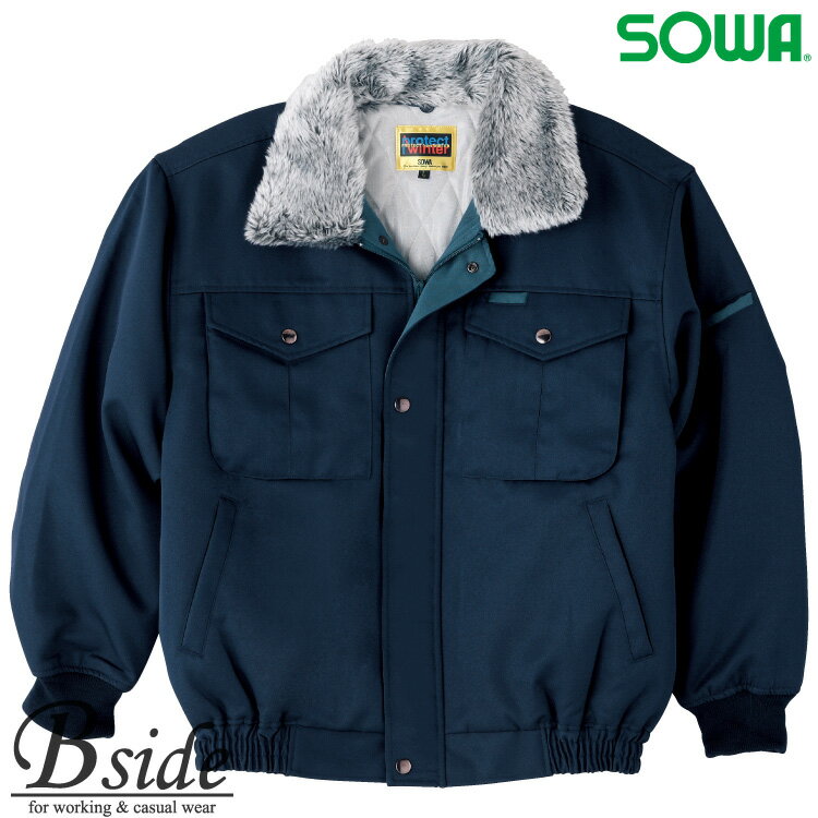 9103 防寒着桑和【そうわ】【ソウワ】【SOWA】防水・防寒ブルゾン桑和【sw9103】