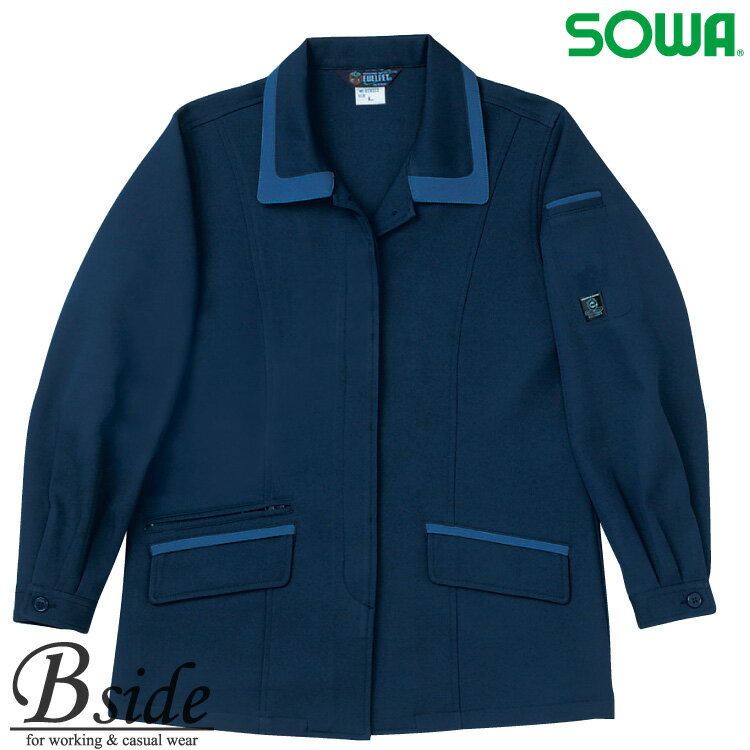 Rakuten - 9222 SOWA【ソウワ】【作業服】女性用長袖スモック桑和【9222】