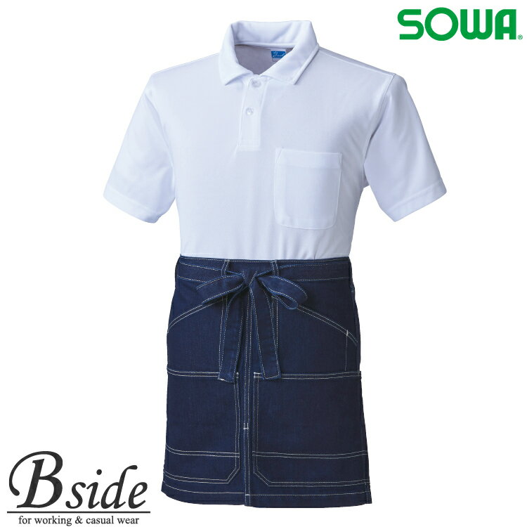 桑和【SOWA】 腰巻エプロン 【G.GROUND】 10110 9.8ozのCVCデニムを使用 【メール便対象商品】 2023春..