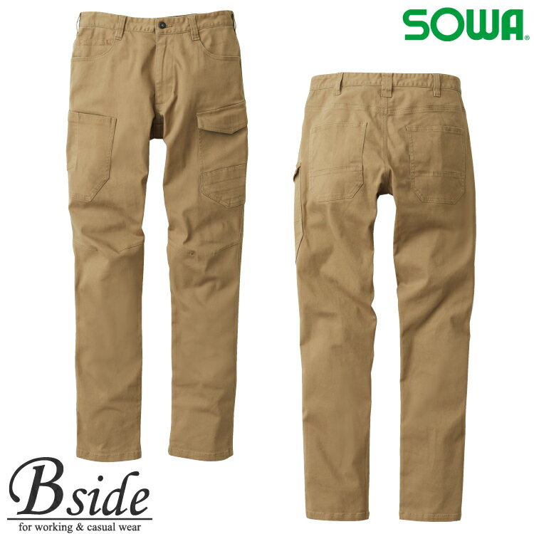 楽天B-SIDE桑和【SOWA】 カーゴパンツ 2982-08 吸湿性のある綿高混紡ストレッチ素材　動きやすいハイエンドモデル 2023秋冬新商品