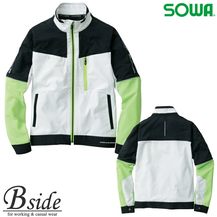 楽天B-SIDE桑和【SOWA】 長袖ブルゾン 【G.GROUND】 8018-00 デザイン性とストレッチ性を兼ね備えたスポーツテイスト 2022春夏新商品