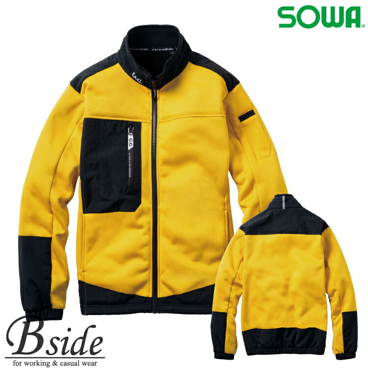 楽天B-SIDE桑和【SOWA】防寒ブルゾン（ストレッチ．裏ボア） 8524-00 効率的な補強布配置によりスタイリッシュかつ丈夫な一着 軽防寒 【2025秋冬新商品】