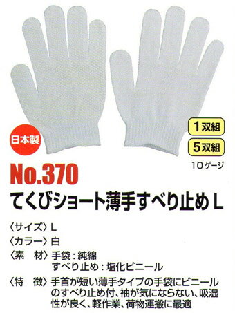 ٤ߤNo.370Ƥӥ硼ꤹ٤ߤLFukutokuۡʡۡڼޡۡڥ᡼оݾʡ