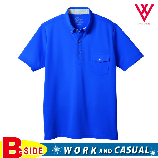 dv-p585【タカヤ商事】ポロシャツ★半袖ビズポロ★クールビズ【メール便で送料無料】
