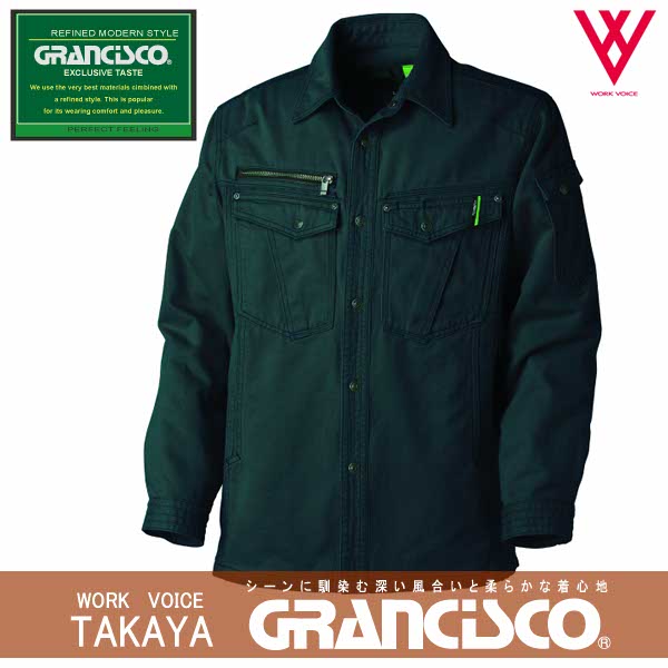 楽天B-SIDEGC-5002 【タカヤ商事】ワークシャツ　長袖シャツ　【GRANCISCO】 グランシスコ よりスタイリッシュに動きやすく進化したシルエット　【WORK VOICE】2015秋冬新商品