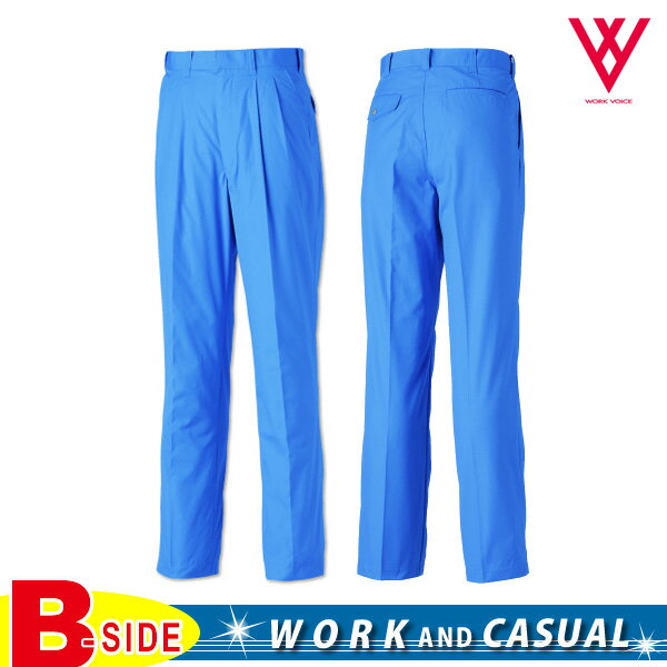 樂天商城 - kc-7710【タカヤ商事】作業服★ツータックパンツ★綿100％春夏素材