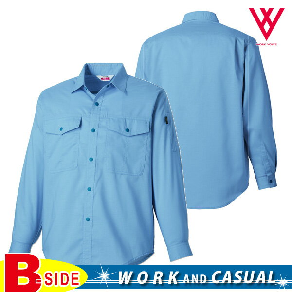 樂天商城 - km-1542【タカヤ商事】作業服★長袖シャツ★帯電防止春夏素材
