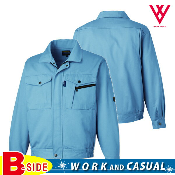樂天商城 - LB-1100 【タカヤ商事】作業服★長袖ブルゾン★綿100％
