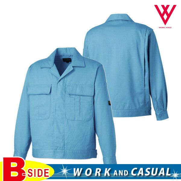 樂天商城 - LB-1101 【タカヤ商事】作業服★ジャンパー★綿100％