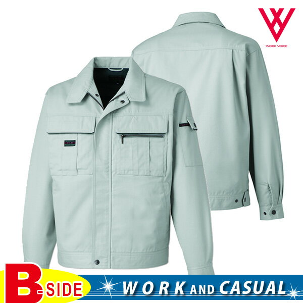 樂天商城 - tu-8020 【タカヤ商事】作業服★長袖ブルゾン★帯電防止
