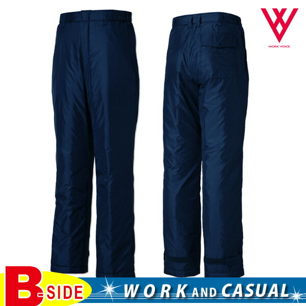 樂天商城 - tu-8032 【タカヤ商事】作業服★防寒パンツ★防寒ズボン