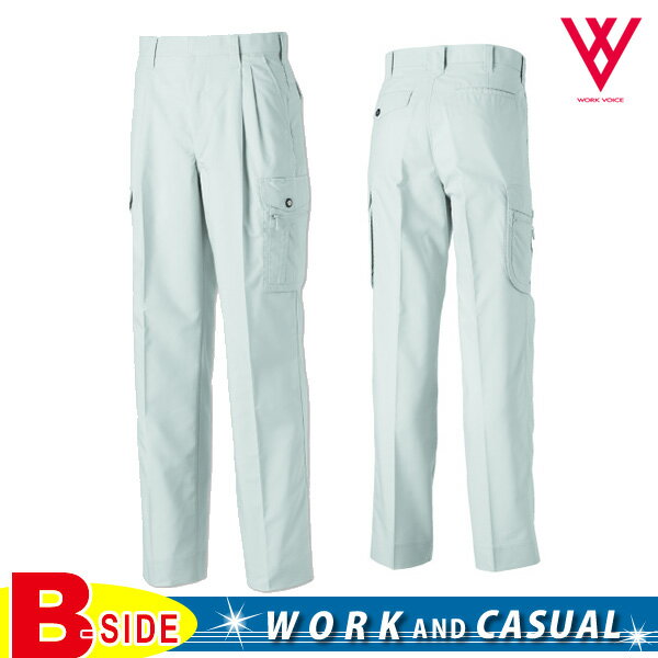 樂天商城 - tu-8105【タカヤ商事】作業服★ツータックカーゴパンツ★帯電防止春夏素材