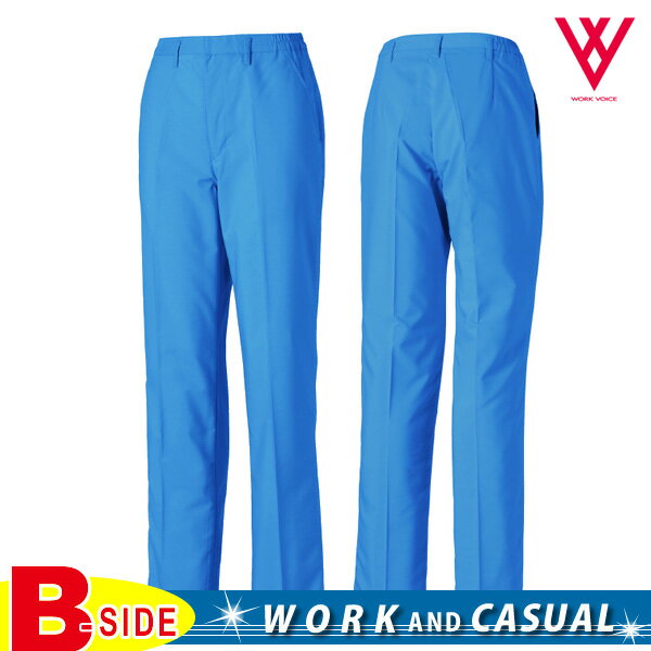 樂天商城 - tu-8112 【タカヤ商事】作業服★レディースパンツ★帯電防止