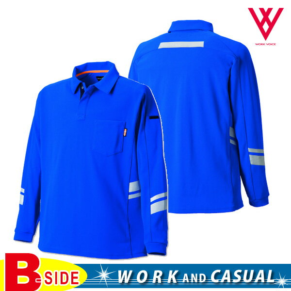 樂天商城 - tu-n011 【タカヤ商事】作業服★高視認性安全服長袖ポロ★NIGHT　KINGHT