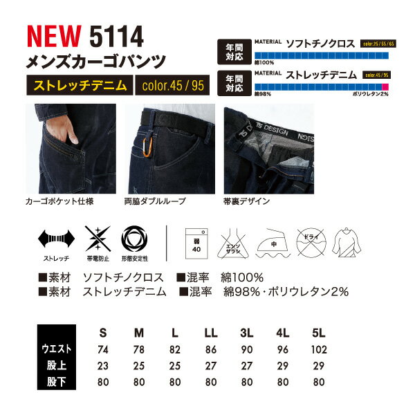 ƣ�¡�TS DESIGN�ۥ�󥺥������ѥ�ġ�COLOR LAB��5114��˾���ʥ��꡼�����������ι��ʼ����Ϻ��ѥ������ѥ�ġ��˽���˥��å�����2016�ղƿ�����