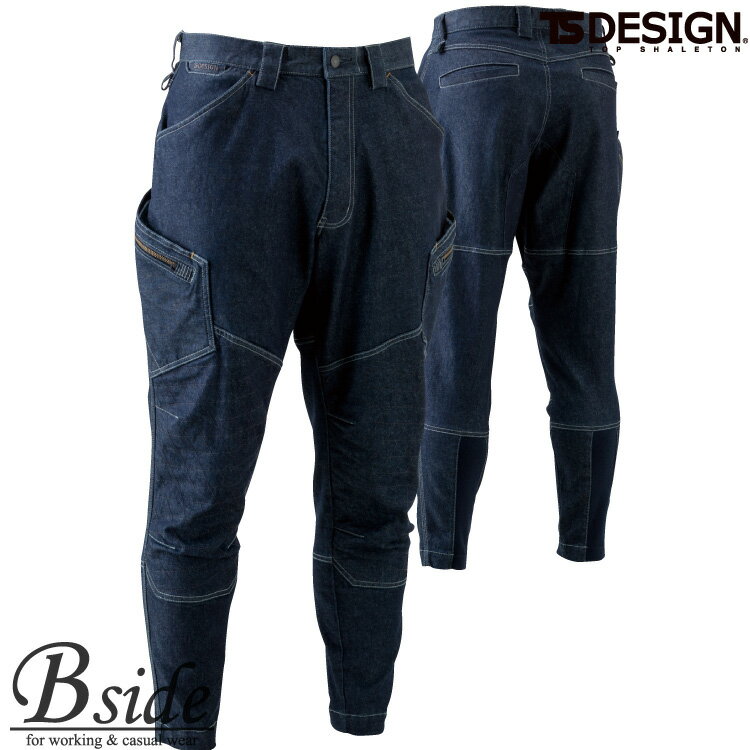 【裾上げ不可商品】藤和【TS DESIGN】 メンズニッカーズカーゴパンツ 5134【NU TOBI】 トビを今風にリニューアルしたスタイリッシュウエア カーゴ...
