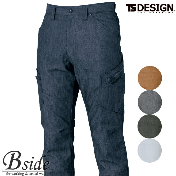 藤和【TS DESIGN】 TS LAYERED TWILL メンズカーゴパンツ 【LIGHT TEC】 5314 高品質な日本製生地採用のスタイリッシュモデル カーゴパンツ 2018-2019秋冬新商品