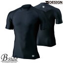藤和【TS DESIGN】ハイネックショートスリーブシャツ【MuscleSupport 涼】841551吸汗速乾クールアイス 春夏用アンダーウエア 半袖機能性イ...