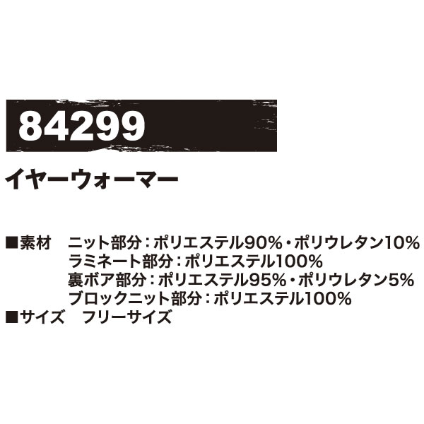 藤和【TS DESIGN】TOWA イヤーウォ...の紹介画像3