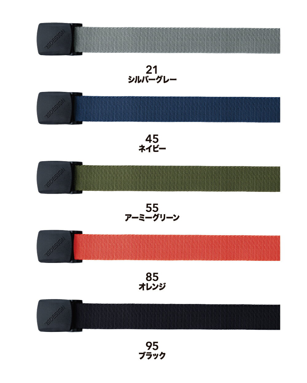 藤和【TSDESIGN】ESストレッチベルト ...の紹介画像2