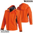 8446 藤和【TS DESIGN】★TOWA 防寒ブルゾン★暖かさと軽さを高次元で融合