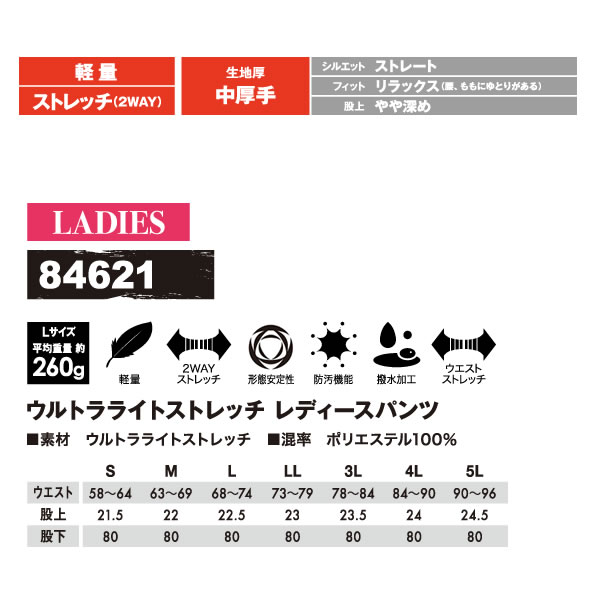 84621 ƣ�¡�TS DESIGN�ۡ�TOWA ����ȥ�饤�ȥ��ȥ�å���ǥ������ѥ�ġ�̵���ϥѥ�ġڥ�ǥ�������