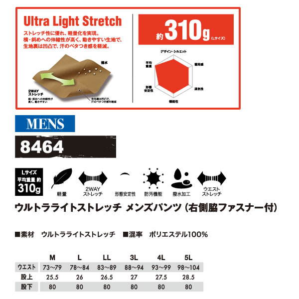 8464 ƣ�¡�TS DESIGN�ۡ�TOWA ����ȥ�饤�ȥ��ȥ�å���󥺥ѥ�ġ���¦�ե����ʡ��ա�̵���ϥѥ��